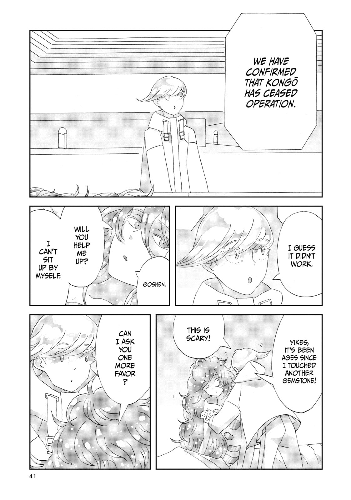 Houseki no Kuni Chapter 81 page 12 - 