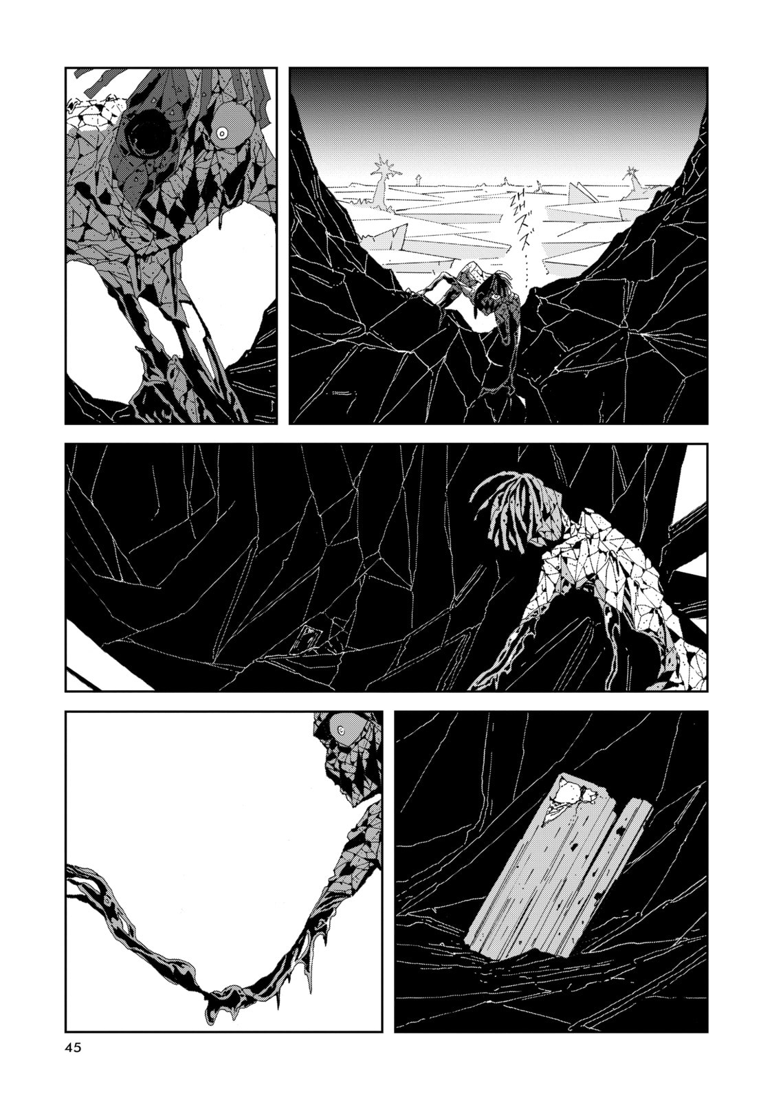 Houseki no Kuni Chapter 81 page 16 - 