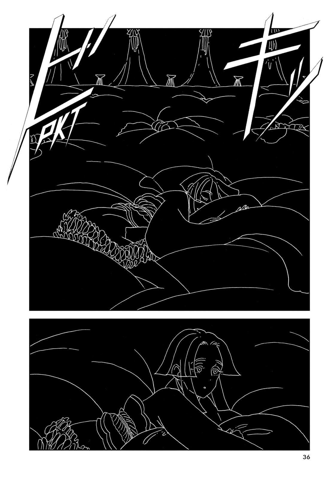 Houseki no Kuni Chapter 81 page 8 - 