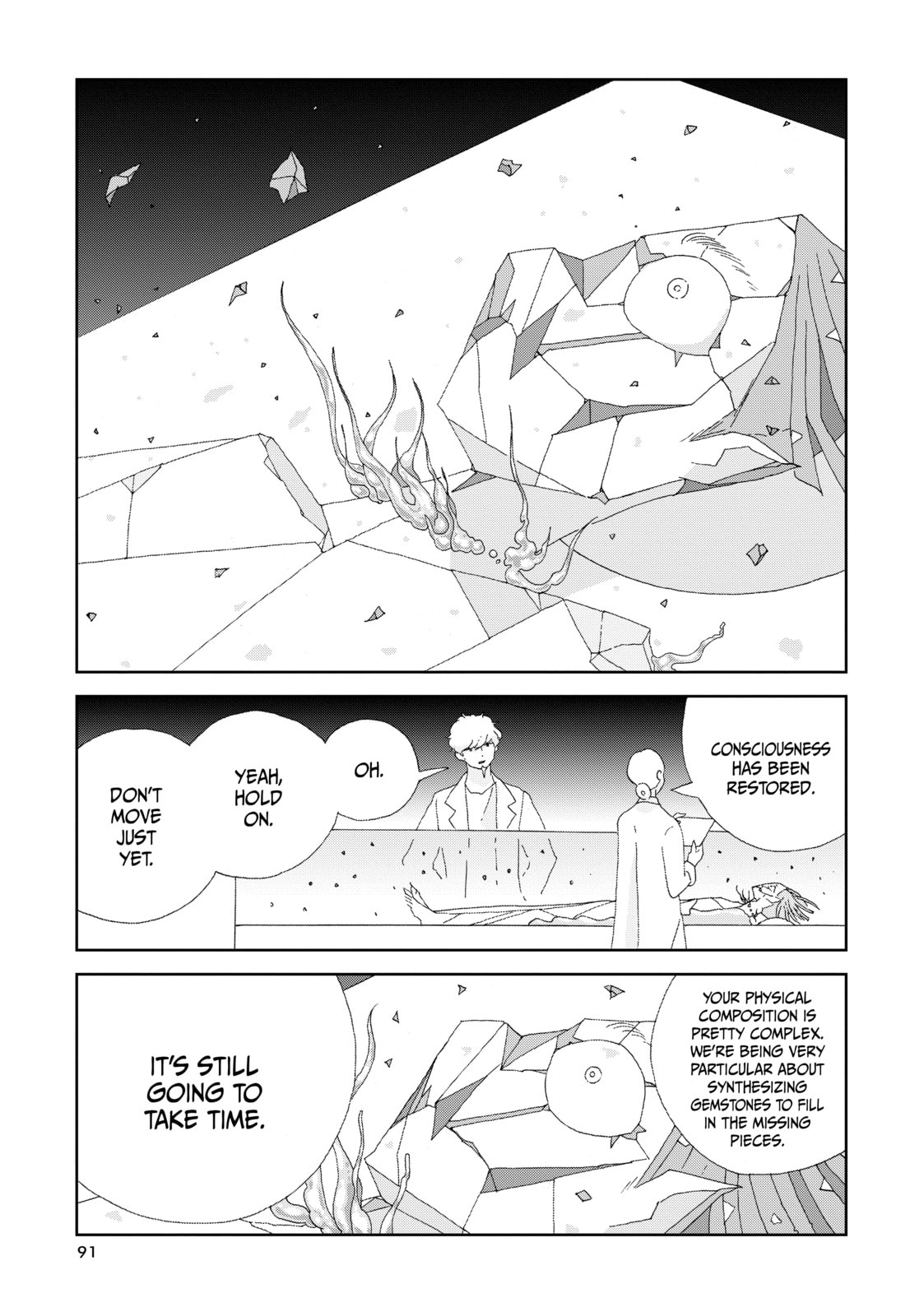 Houseki no Kuni Chapter 83 page 17 - 