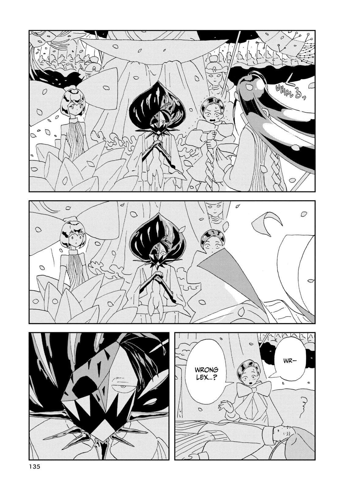 Houseki no Kuni Chapter 86 page 6 - 