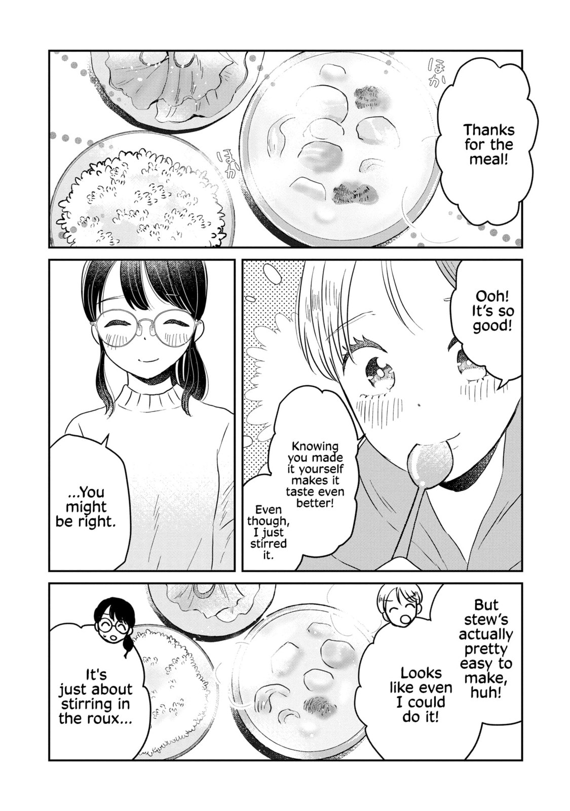 Read Houseki o Kau chapter 5 image 12 on Lezhin
