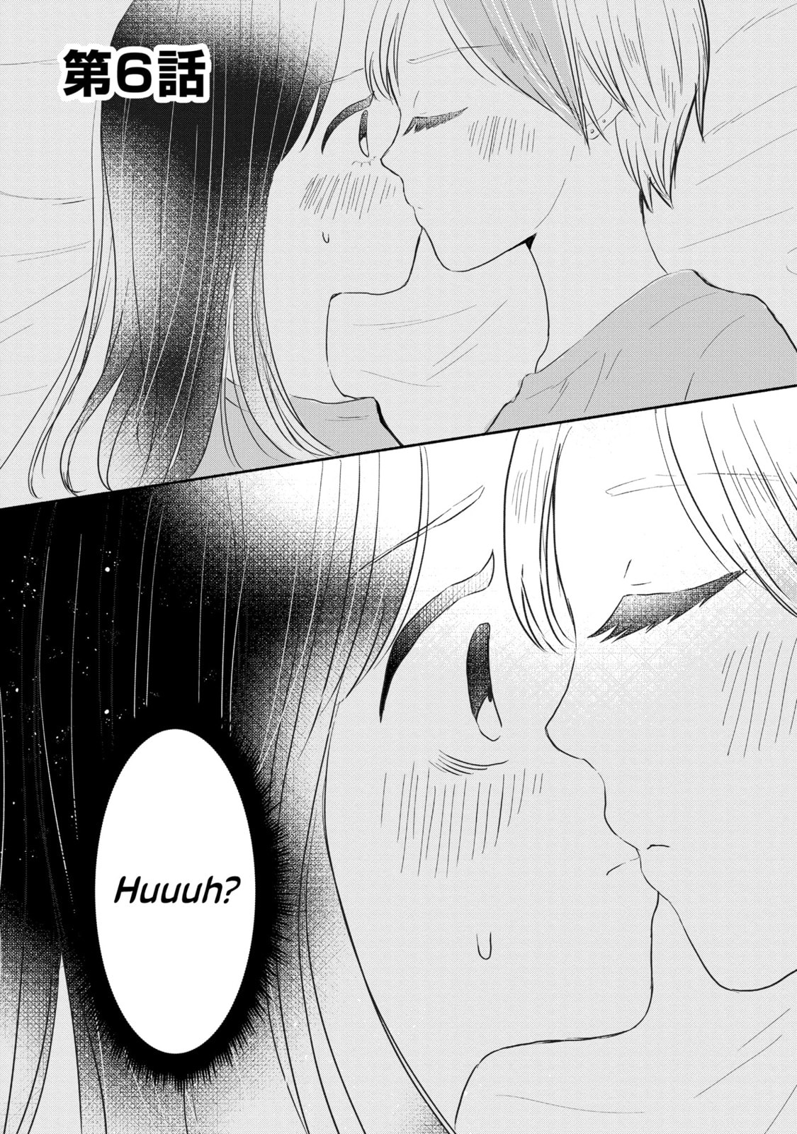 Houseki o Kau Chapter 6 page 3 - 