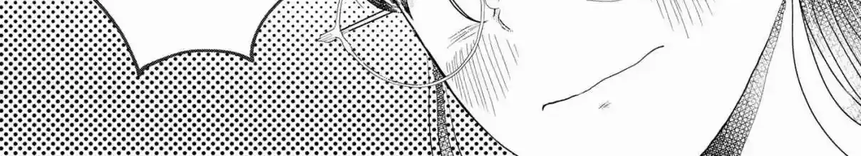 Houseki wo Kau Chapter 2 page 28 - 