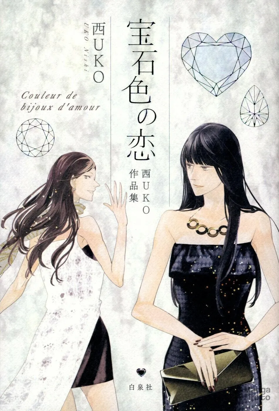 Read Housekiiro no Koi chapter 16 image 18 on Lezhin