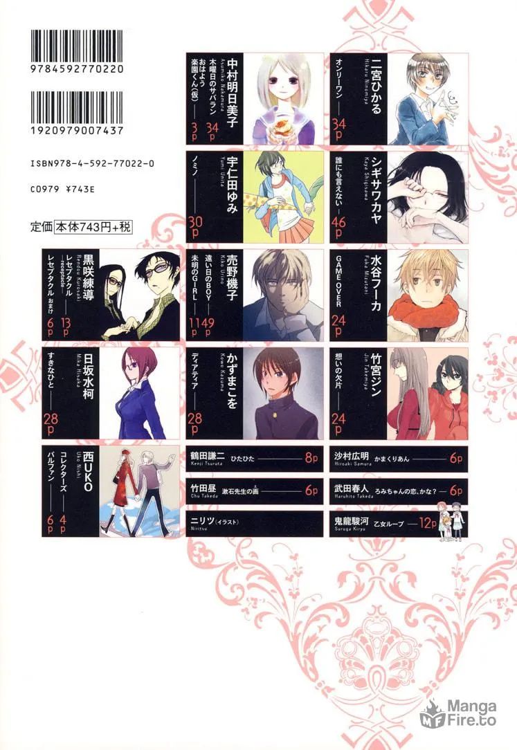 Read Housekiiro no Koi chapter 3 image 2 on Lezhin