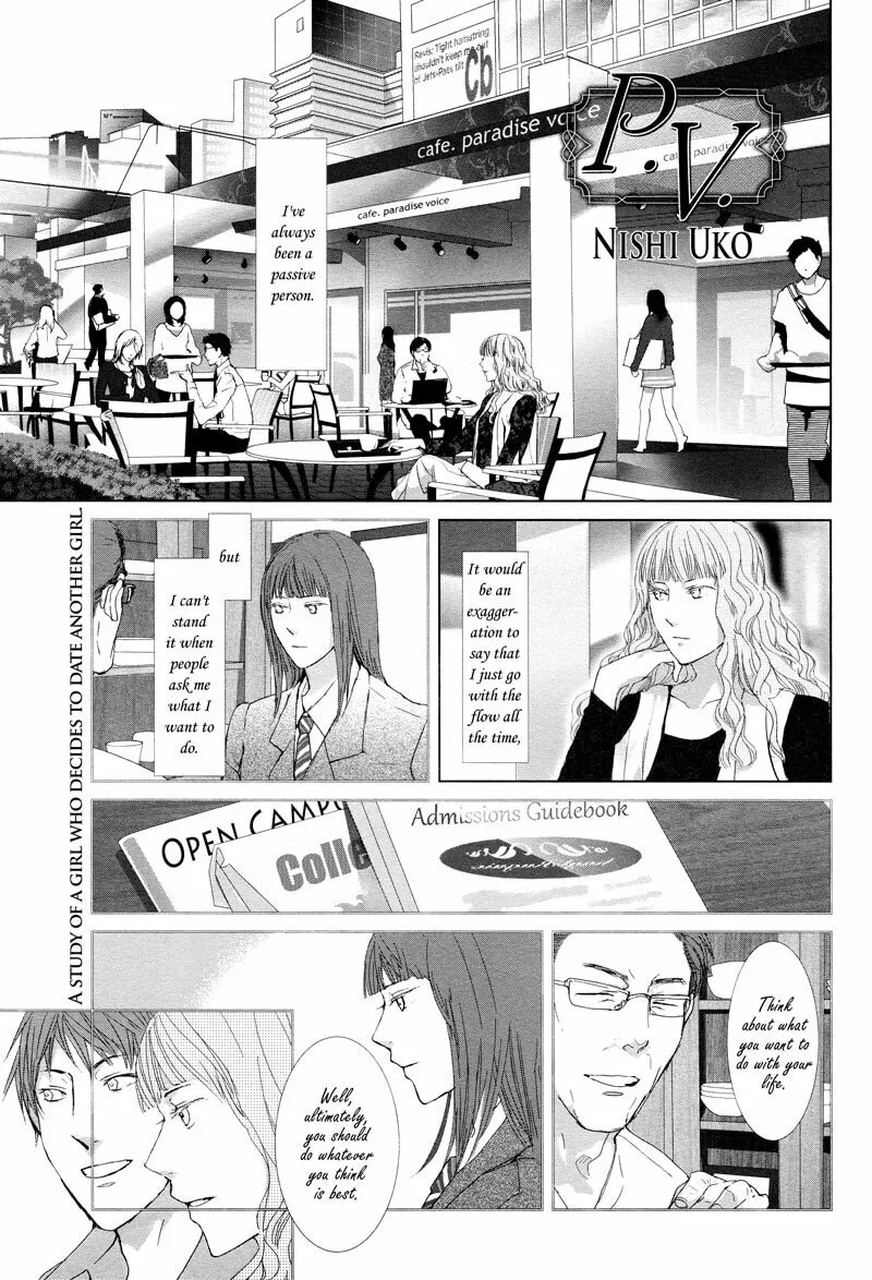 Read Housekiiro no Koi chapter 4 image 3 on Lezhin