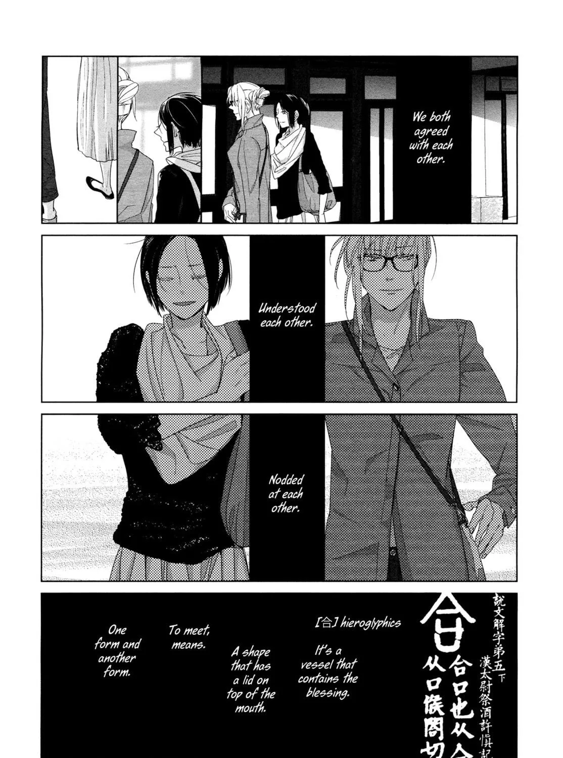 Read Housekiiro no Koi chapter 8 image 9 on Lezhin