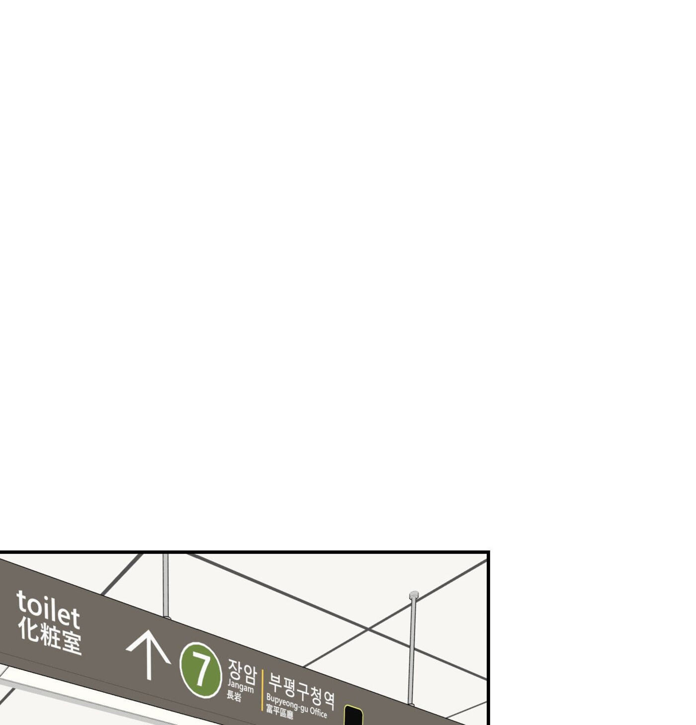 Housemate from Hell Chapter 10 page 2 - 