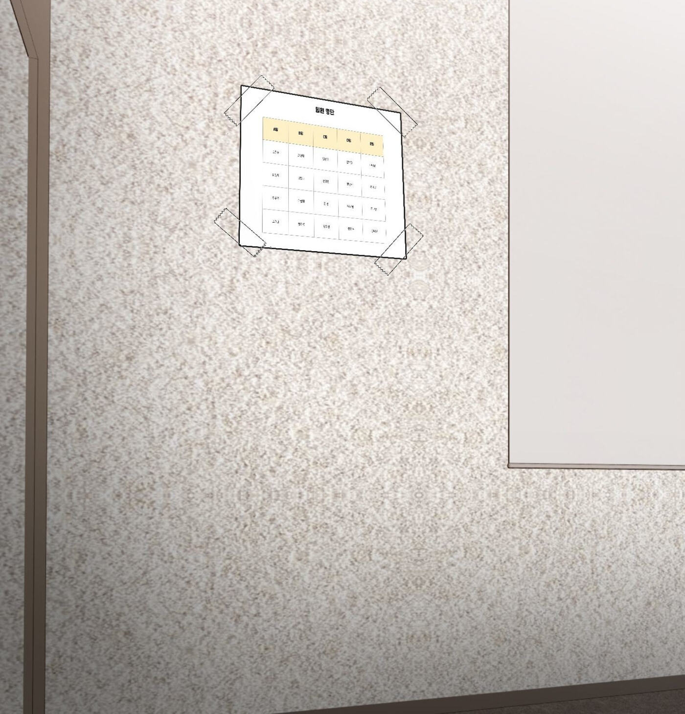 Housemate from Hell Chapter 10 page 112 - 