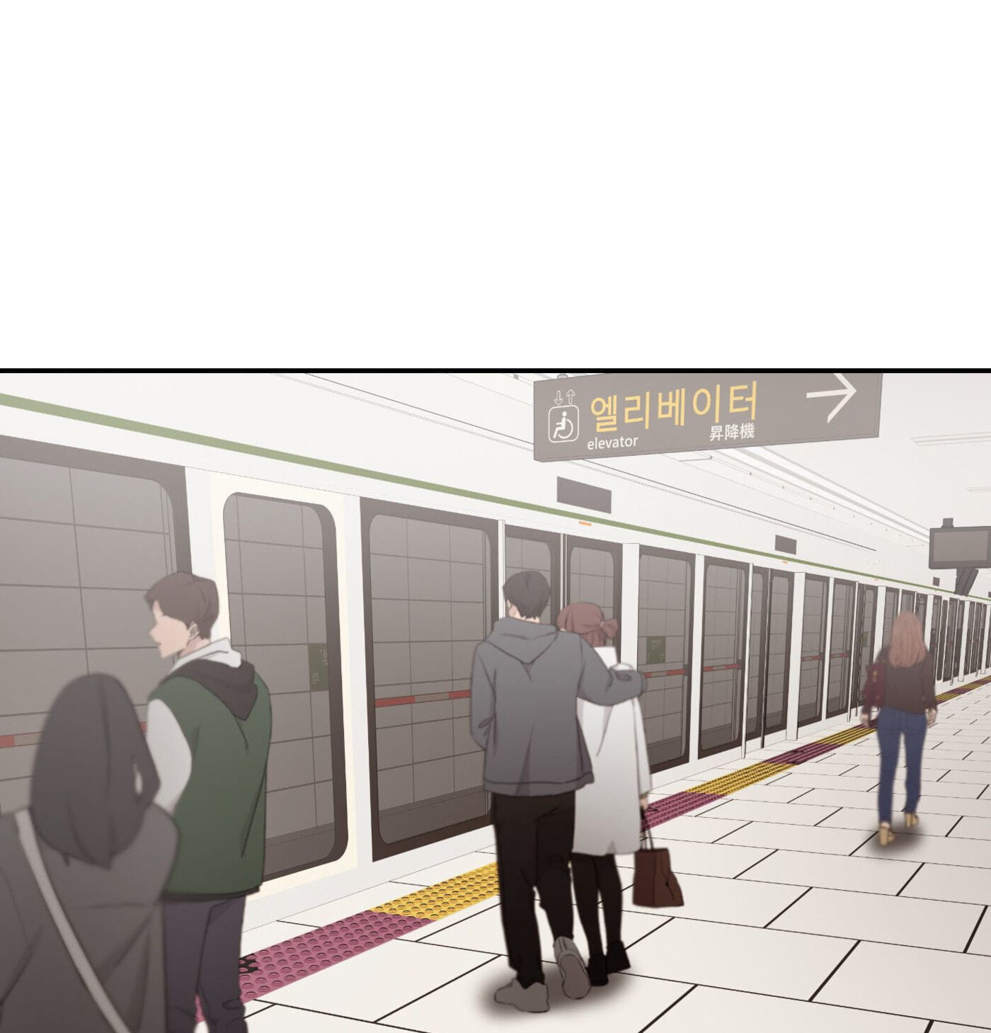 Housemate from Hell Chapter 10 page 4 - 