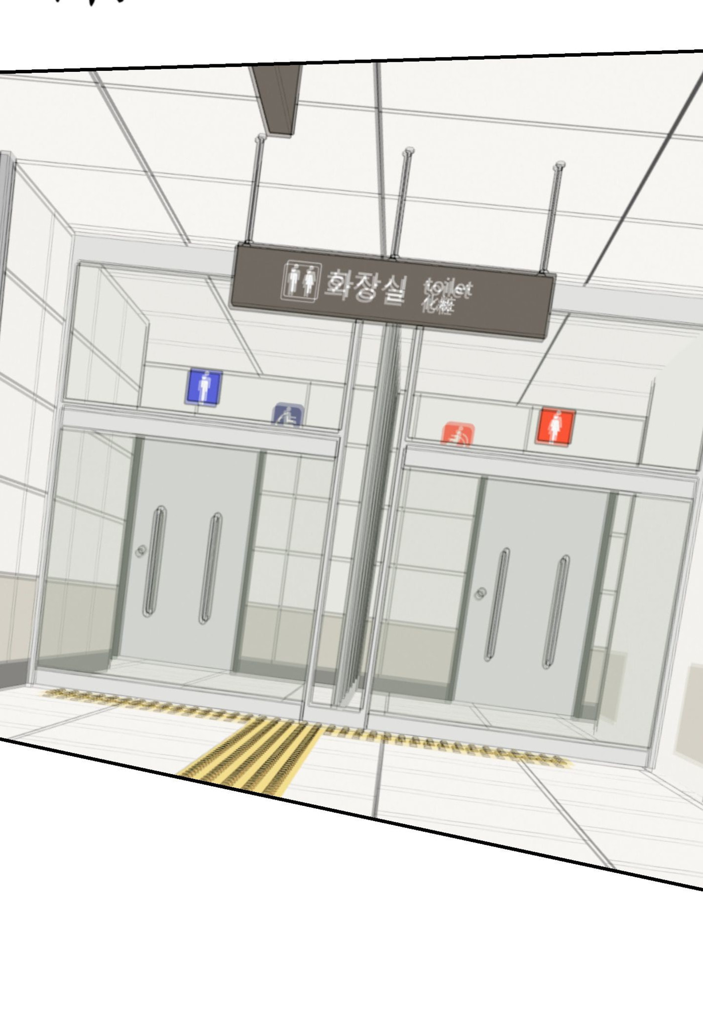 Housemate from Hell Chapter 10 page 77 - 