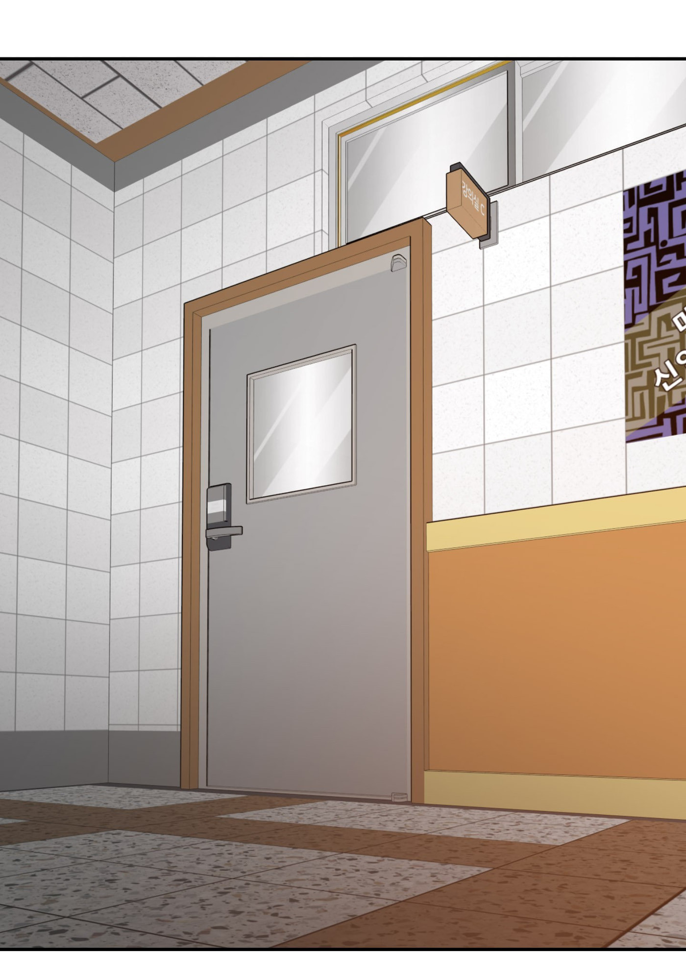 Housemate from Hell Chapter 17 page 118 - 