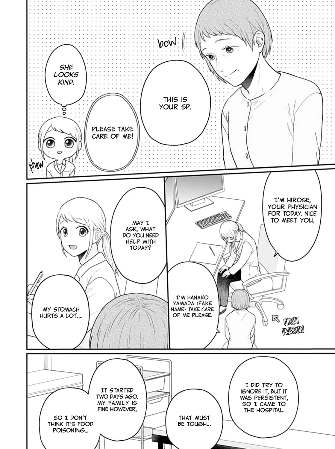 Read Houtai Gokko chapter 12 image 24 on Lezhin