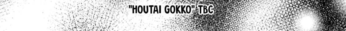 Read Houtai Gokko chapter 17 image 61 on Lezhin