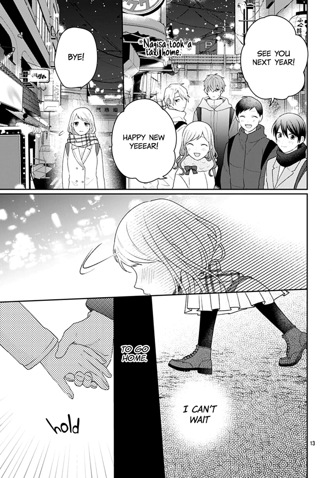 Read Houtai Gokko chapter 25 image 13 on Lezhin