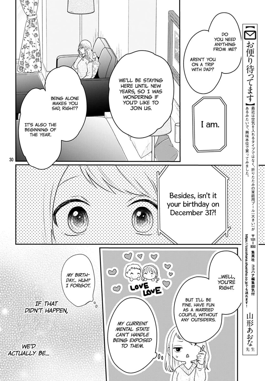 Read Houtai Gokko chapter 25 image 30 on Lezhin