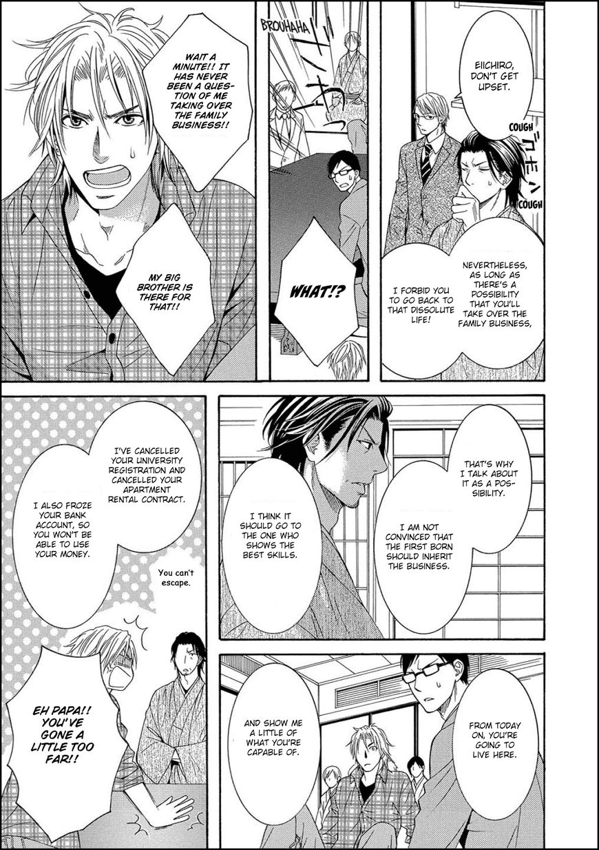 Houtou Musuko to Sewagakari Chapter 1 page 11 - 