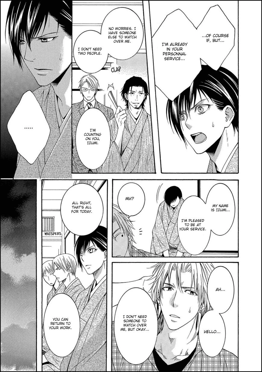Houtou Musuko to Sewagakari Chapter 1 page 13 - 