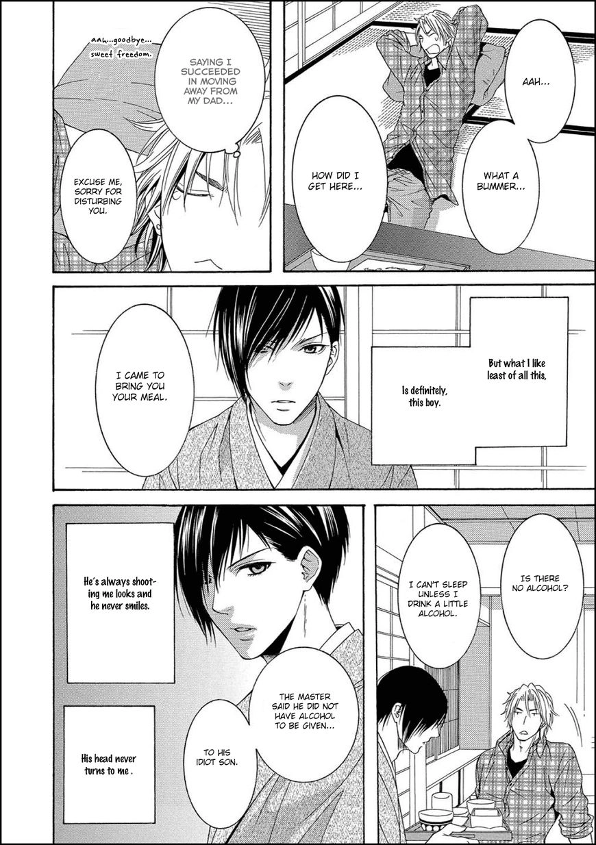 Houtou Musuko to Sewagakari Chapter 1 page 14 - 