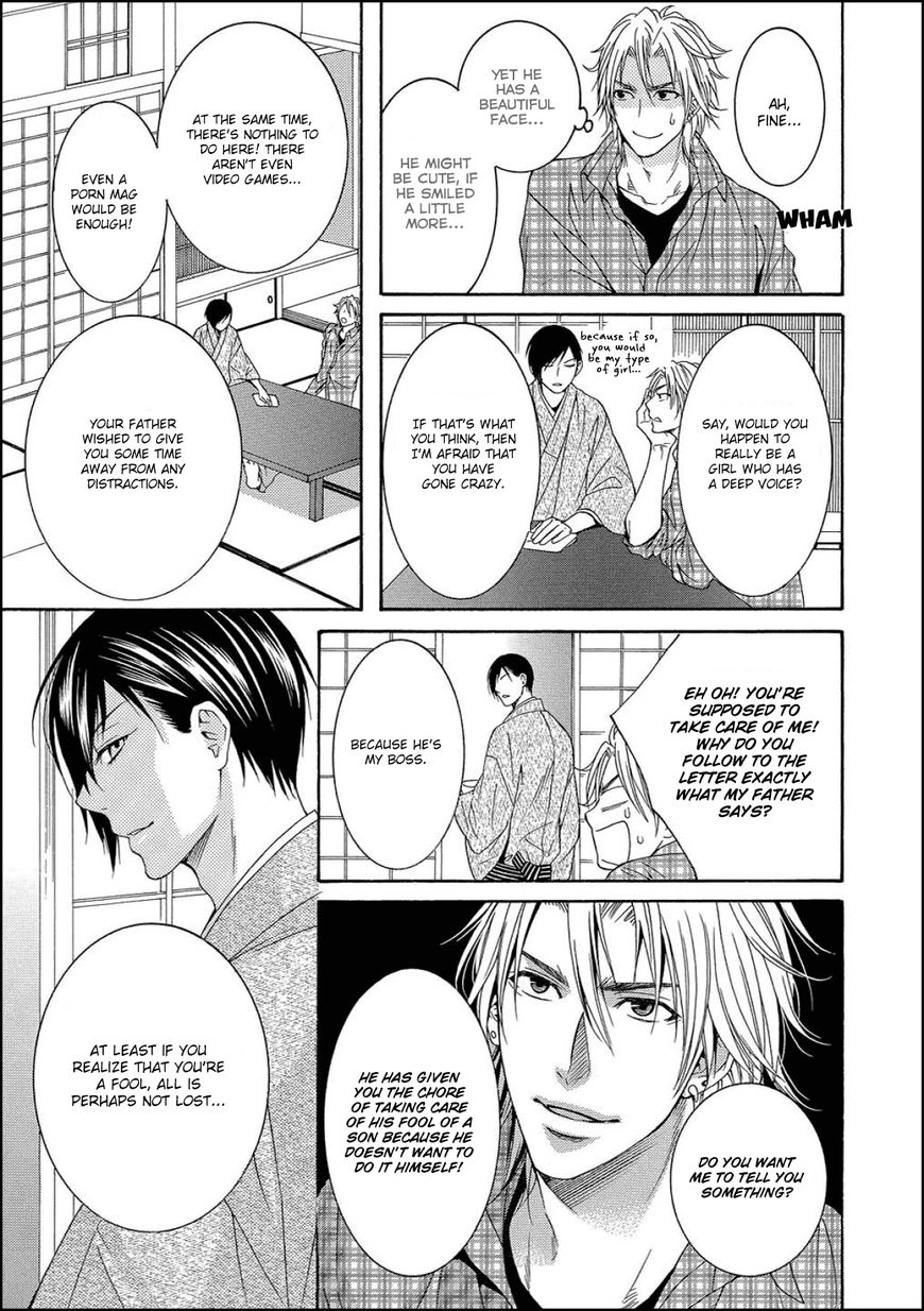 Houtou Musuko to Sewagakari Chapter 1 page 15 - 