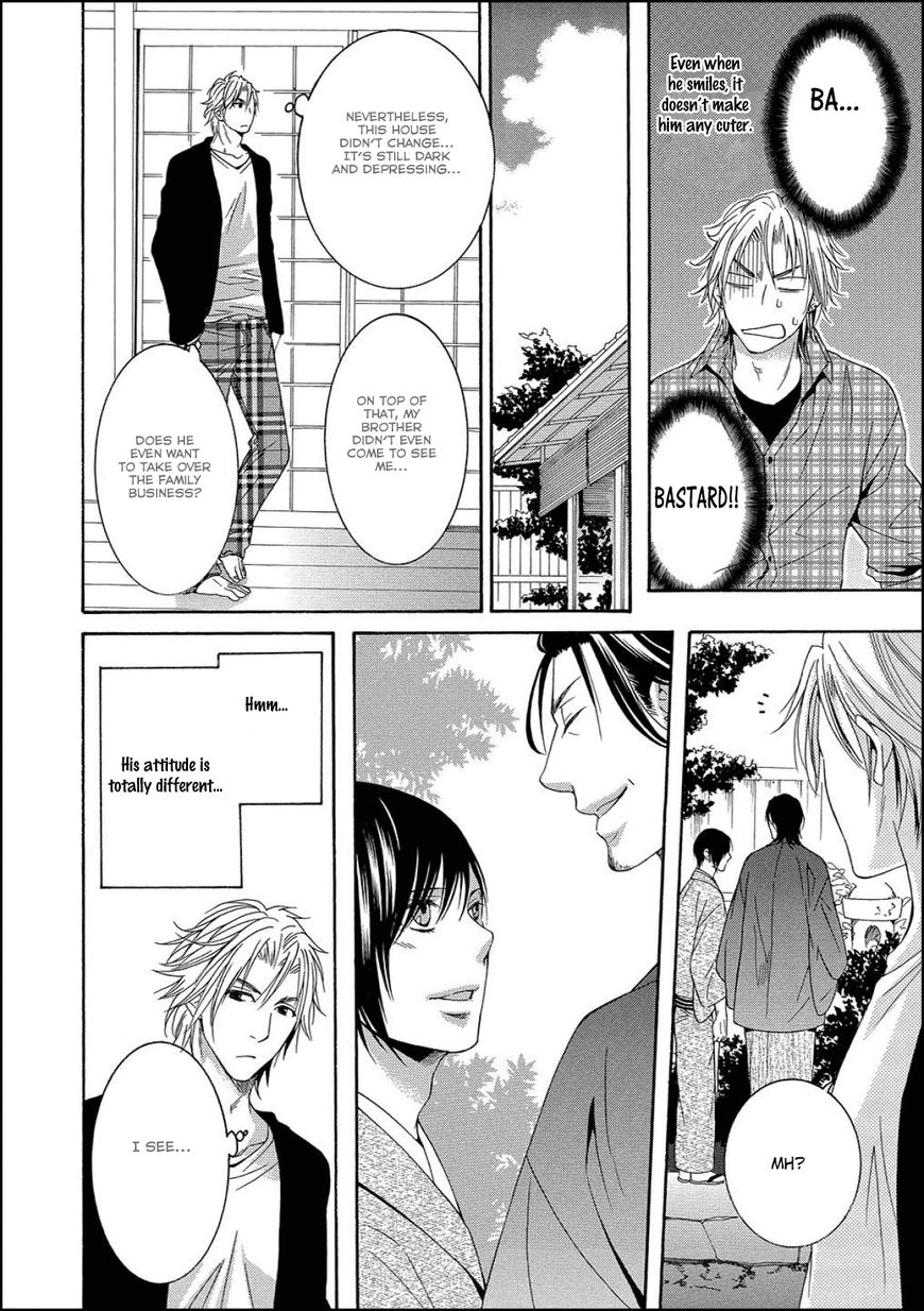 Houtou Musuko to Sewagakari Chapter 1 page 16 - 