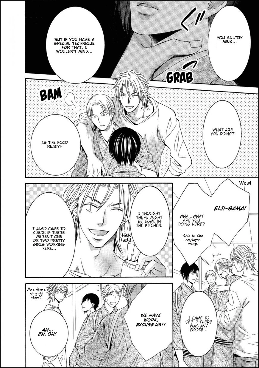 Houtou Musuko to Sewagakari Chapter 1 page 18 - 