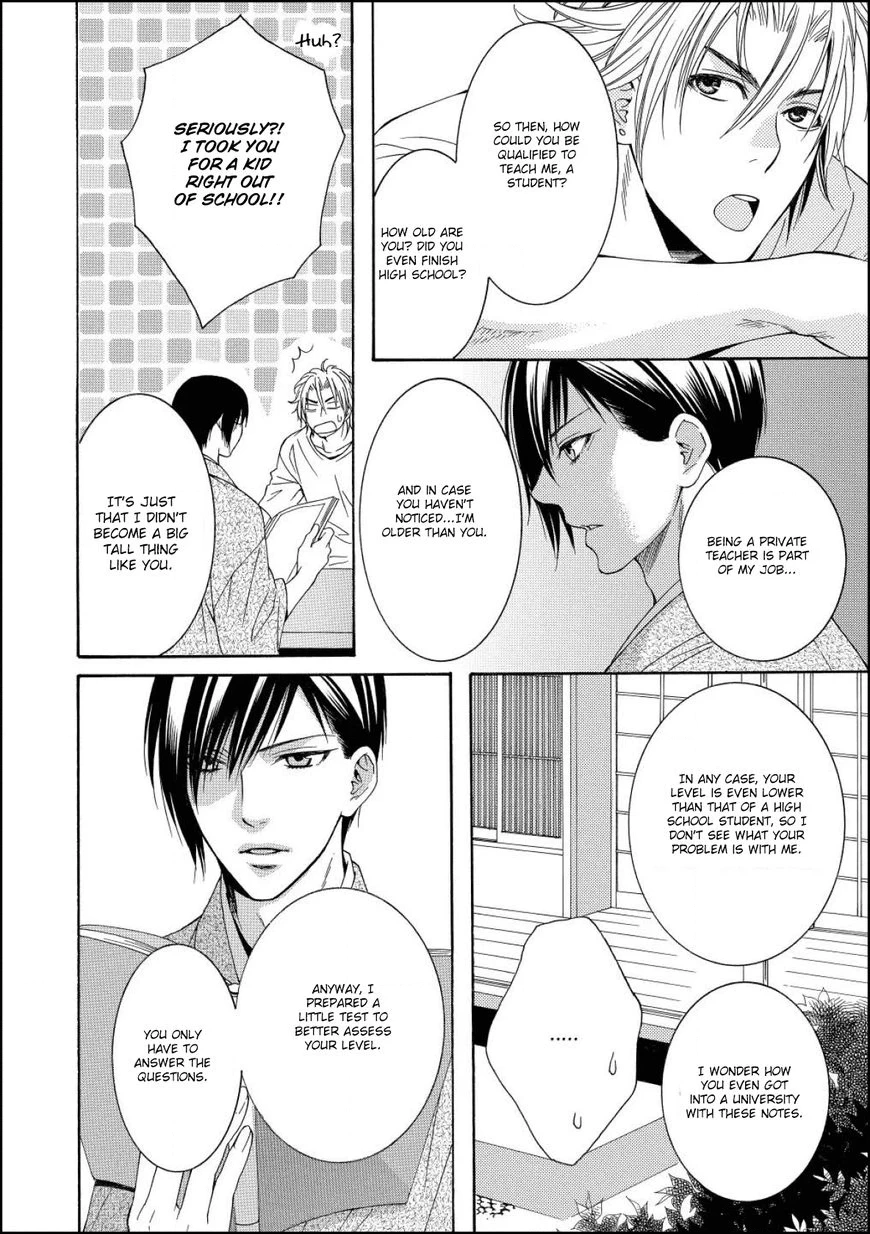 Houtou Musuko to Sewagakari Chapter 1 page 20 - 
