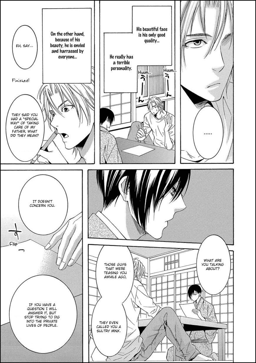 Houtou Musuko to Sewagakari Chapter 1 page 21 - 