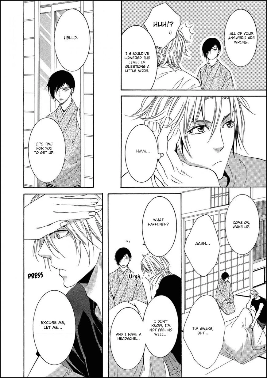 Houtou Musuko to Sewagakari Chapter 1 page 22 - 