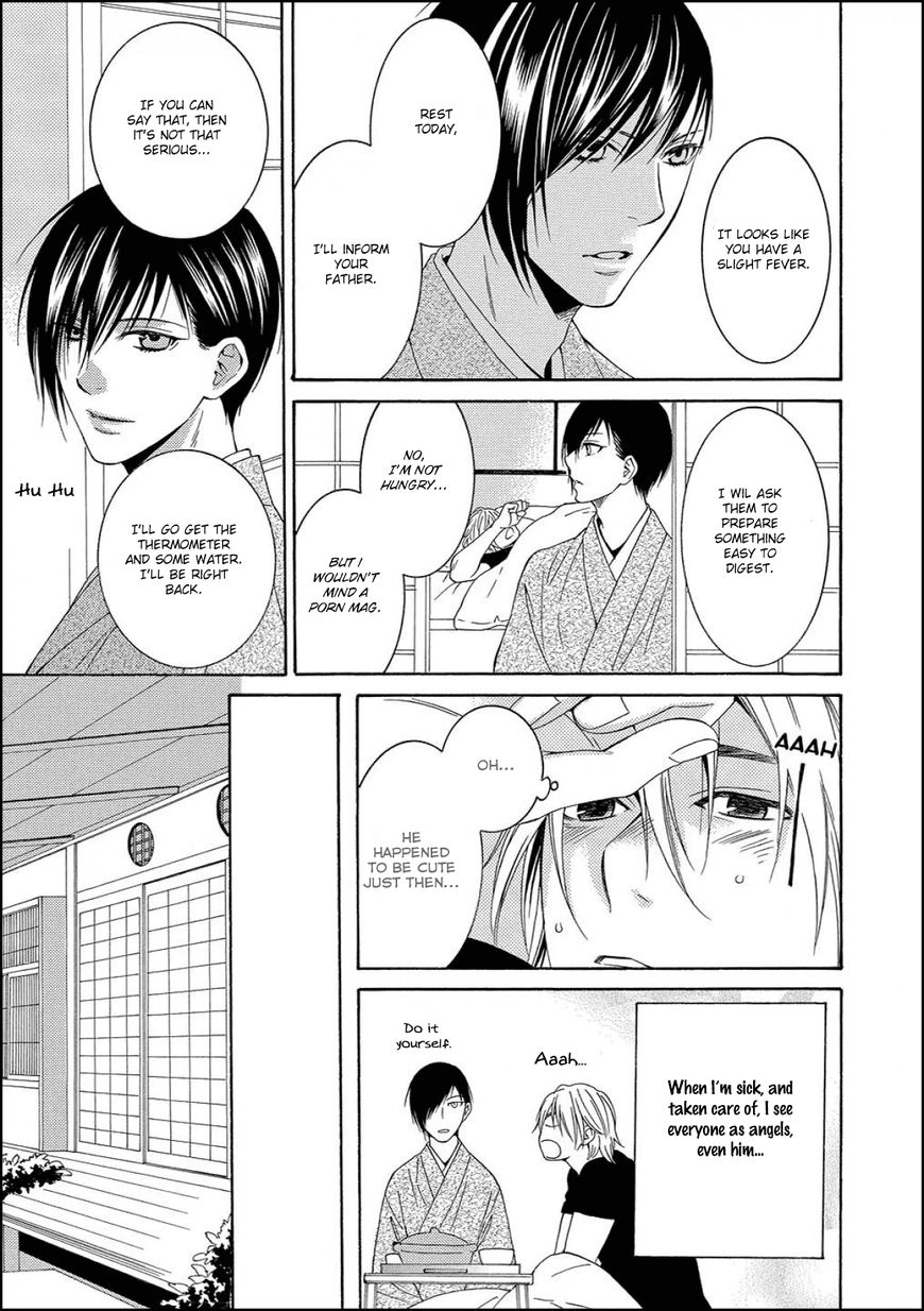 Houtou Musuko to Sewagakari Chapter 1 page 23 - 