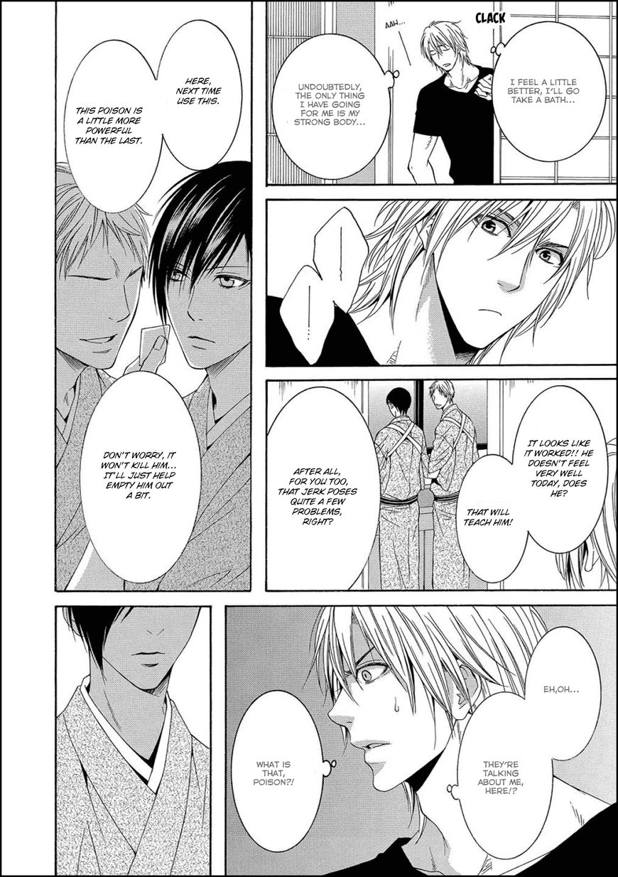 Houtou Musuko to Sewagakari Chapter 1 page 24 - 