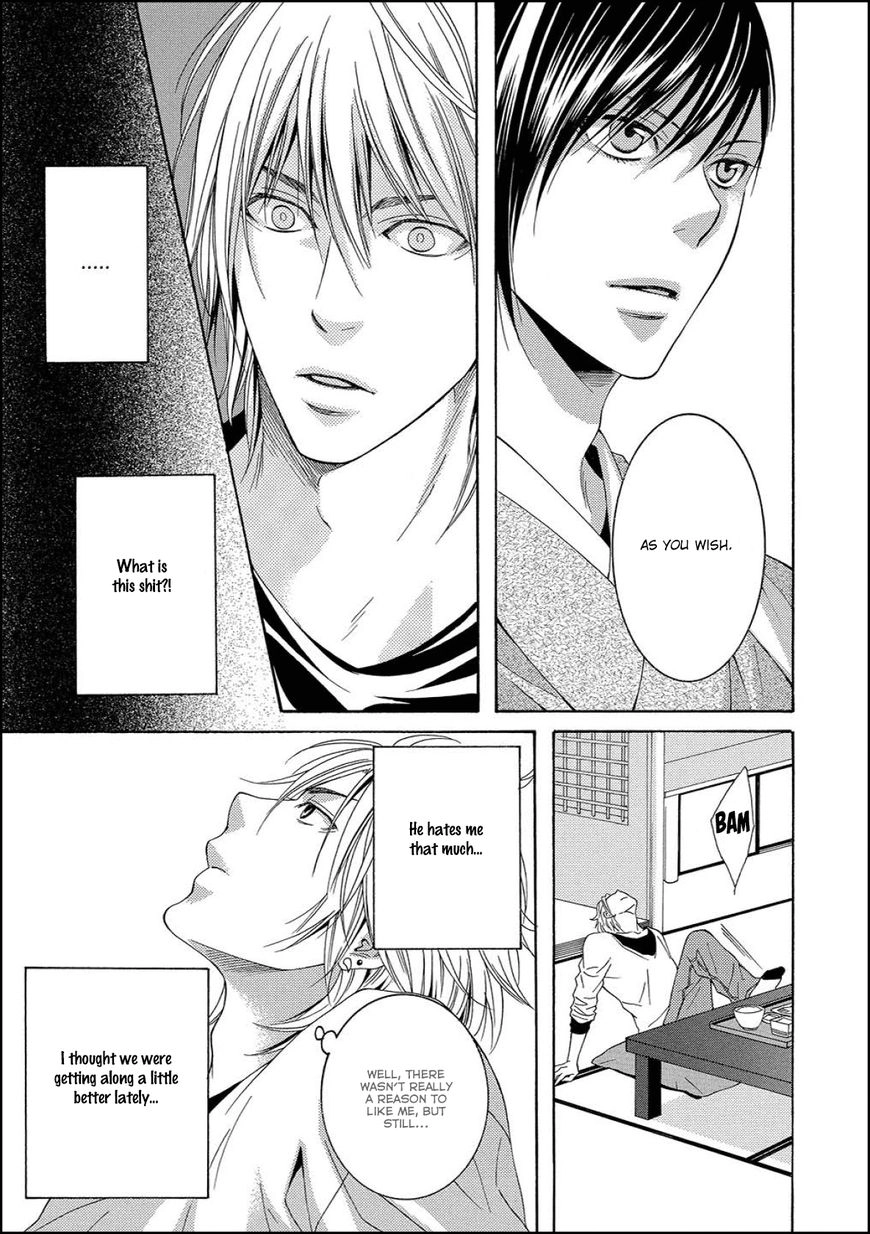 Houtou Musuko to Sewagakari Chapter 1 page 25 - 