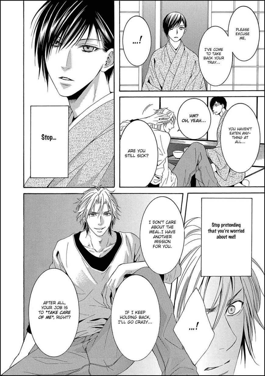 Houtou Musuko to Sewagakari Chapter 1 page 26 - 