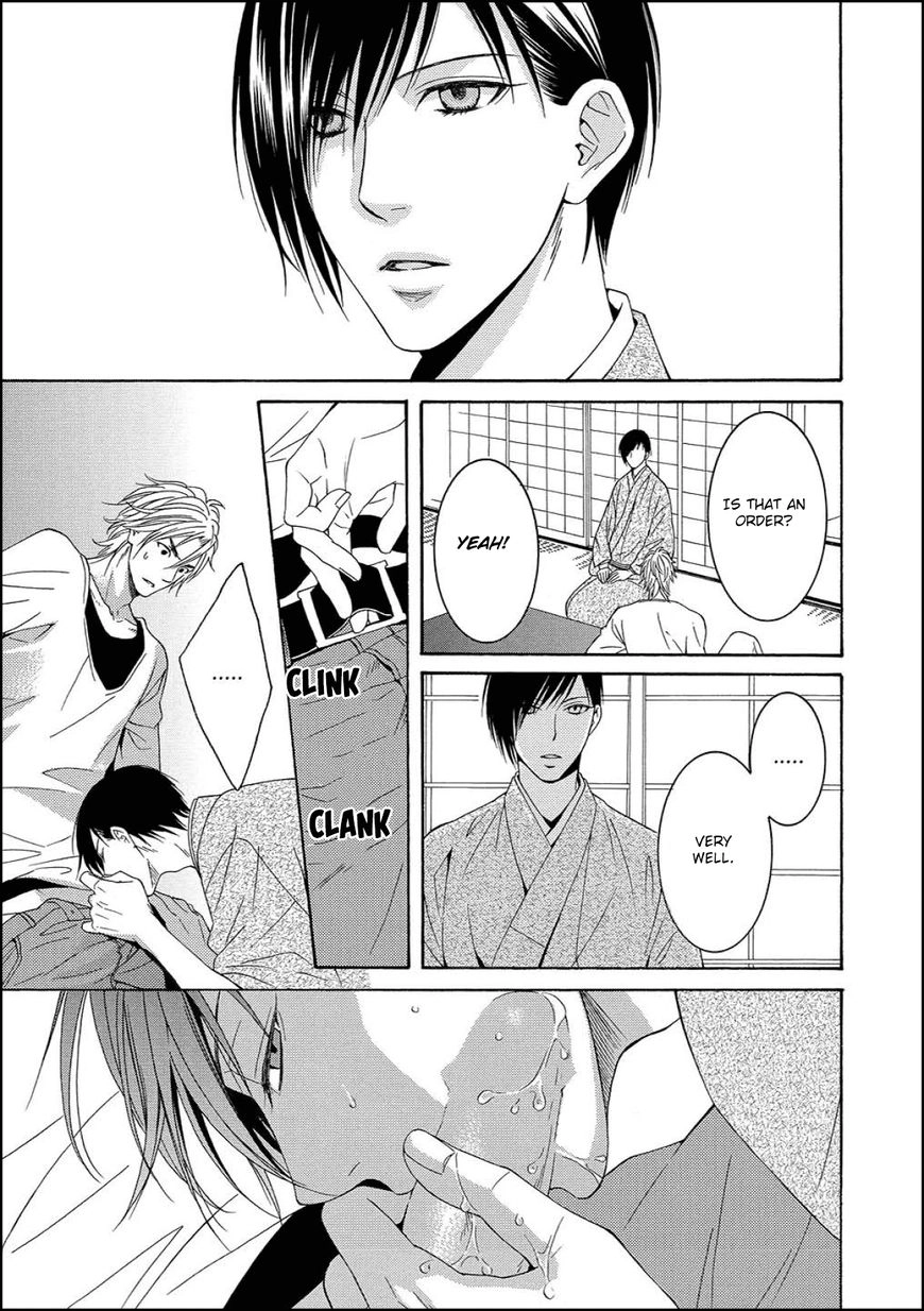 Houtou Musuko to Sewagakari Chapter 1 page 27 - 