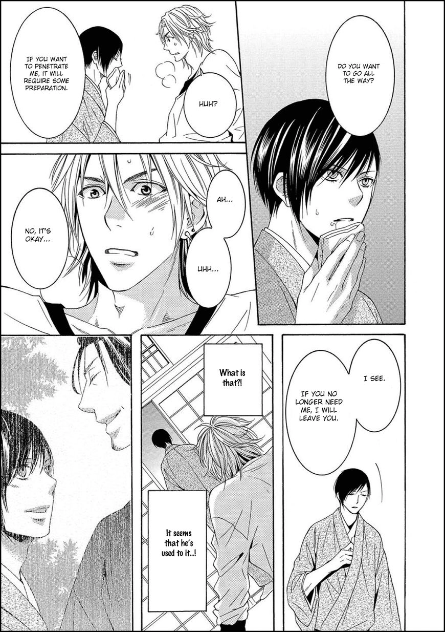 Houtou Musuko to Sewagakari Chapter 1 page 29 - 