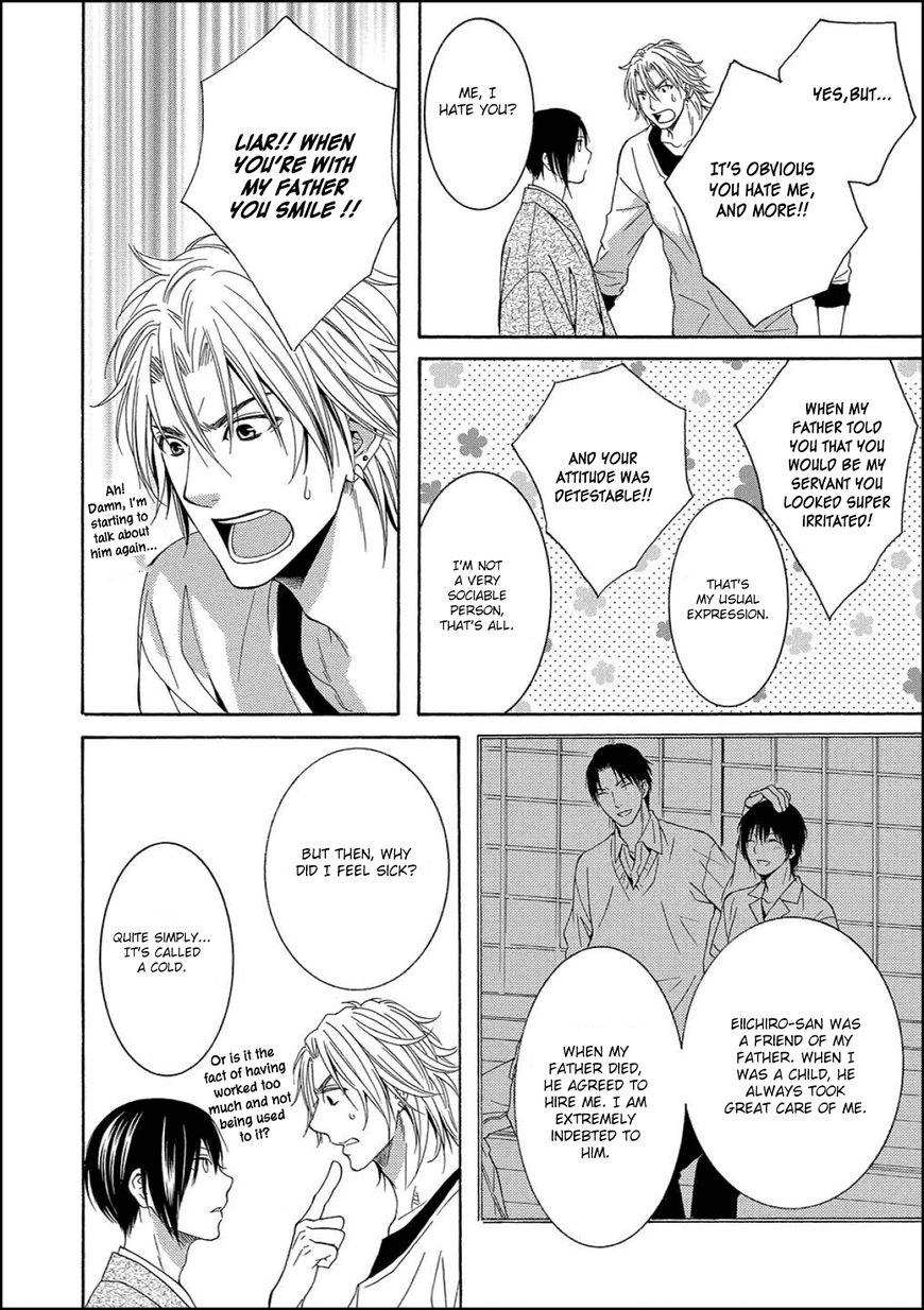 Houtou Musuko to Sewagakari Chapter 1 page 32 - 