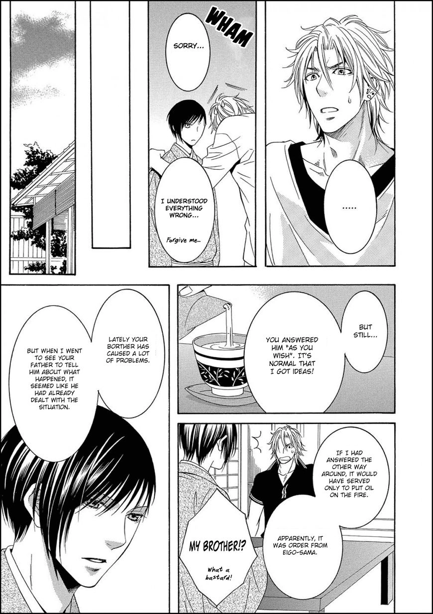 Houtou Musuko to Sewagakari Chapter 1 page 33 - 