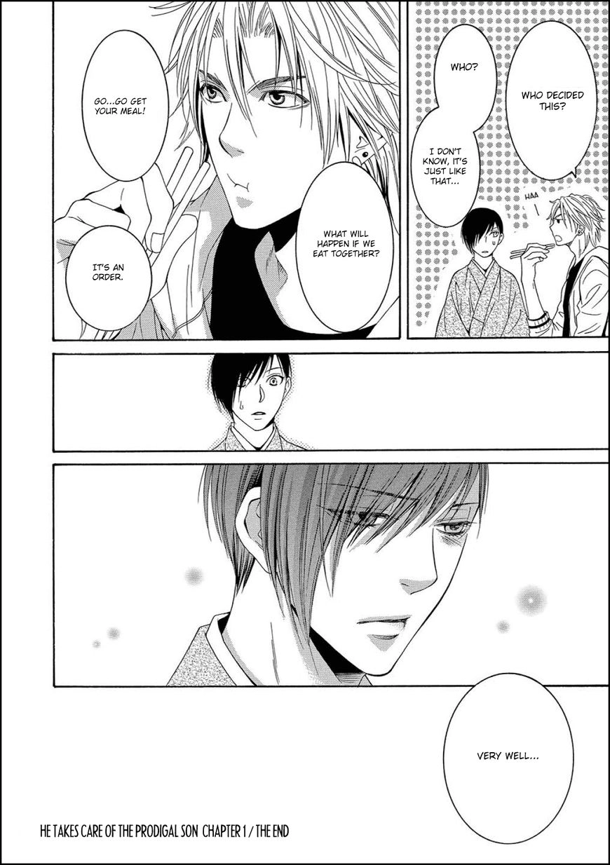 Houtou Musuko to Sewagakari Chapter 1 page 38 - 