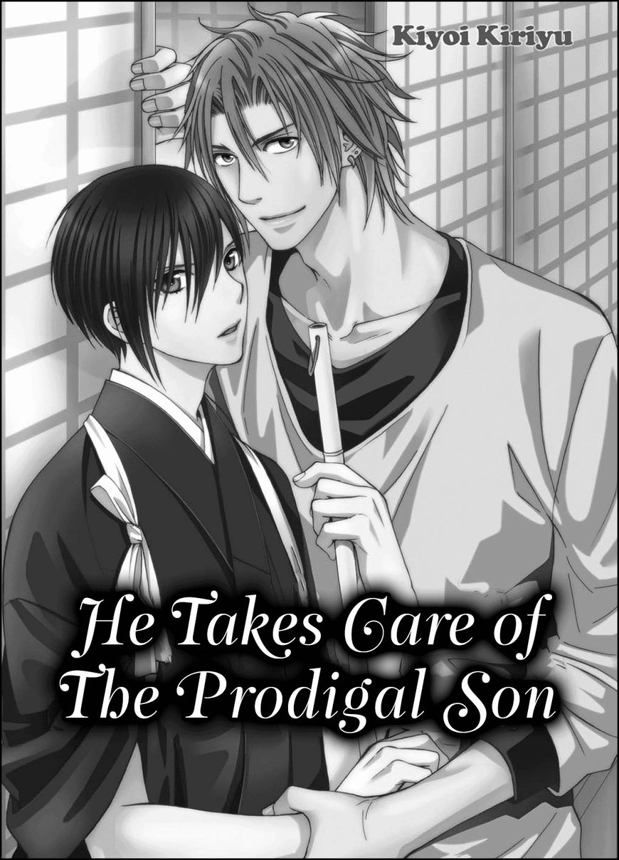 Houtou Musuko to Sewagakari Chapter 1 page 5 - 