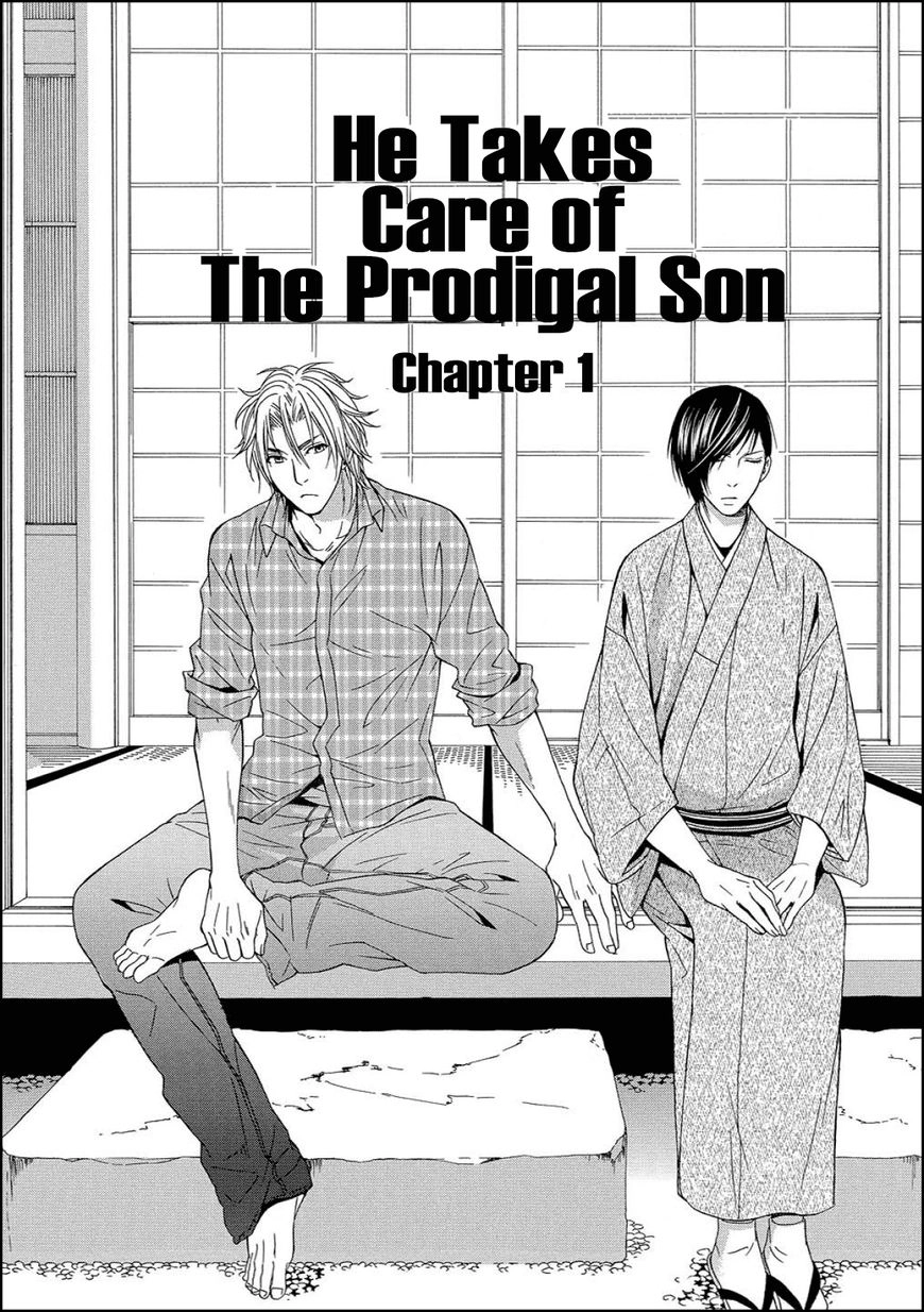 Houtou Musuko to Sewagakari Chapter 1 page 7 - 