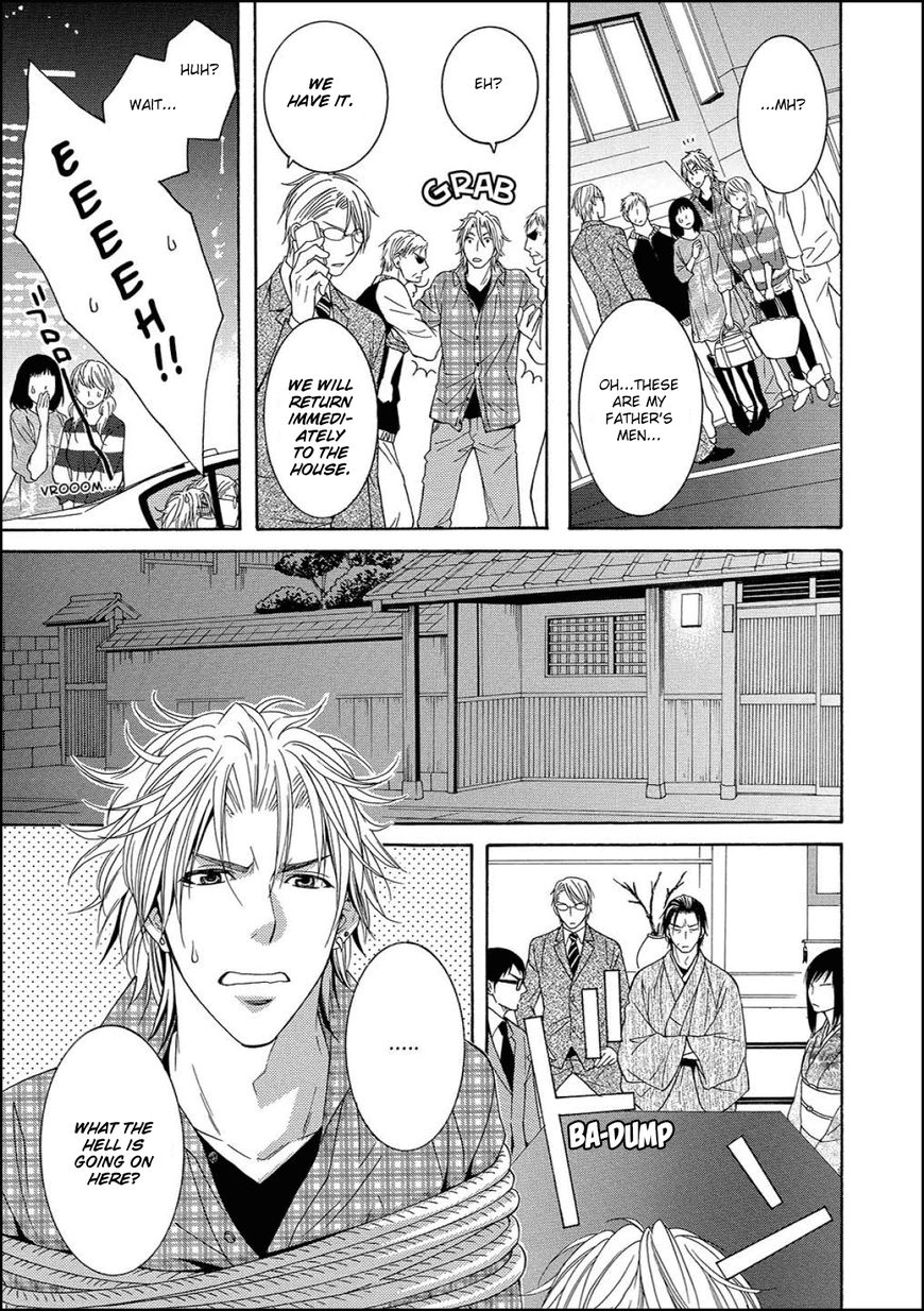 Houtou Musuko to Sewagakari Chapter 1 page 9 - 