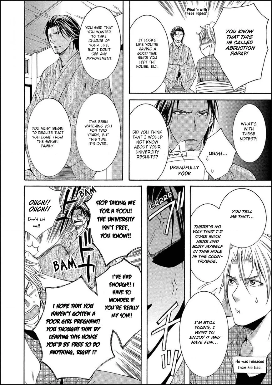 Houtou Musuko to Sewagakari Chapter 1 page 10 - 