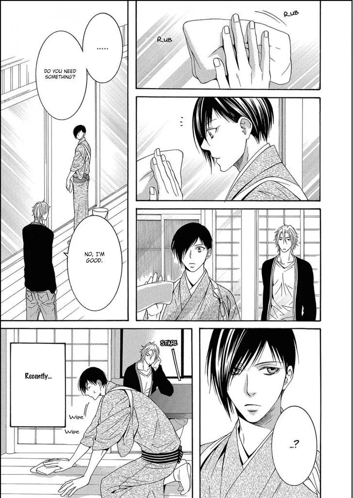 Houtou Musuko to Sewagakari Chapter 2 page 11 - 