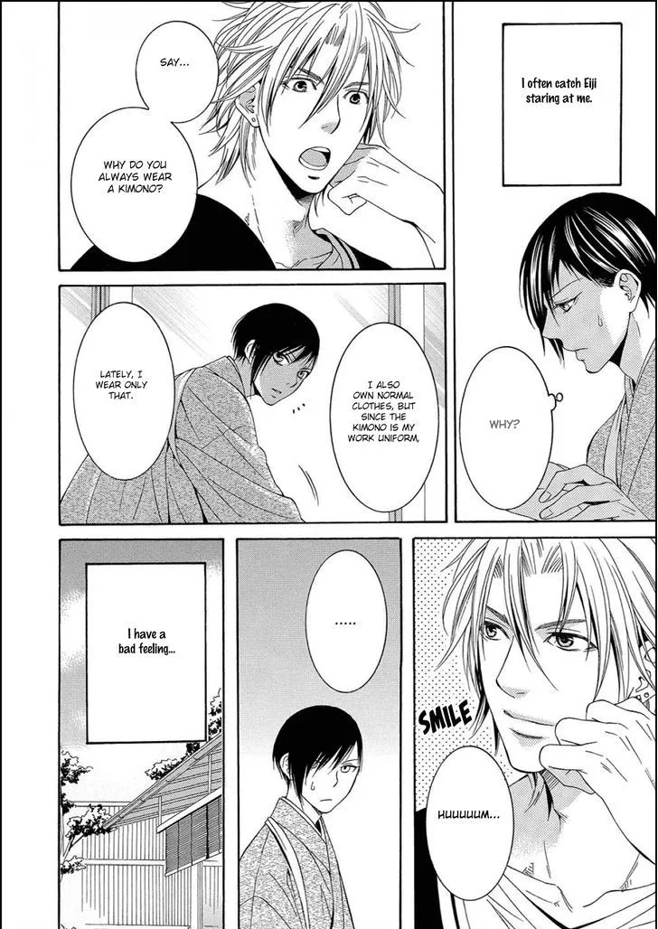Houtou Musuko to Sewagakari Chapter 2 page 12 - 