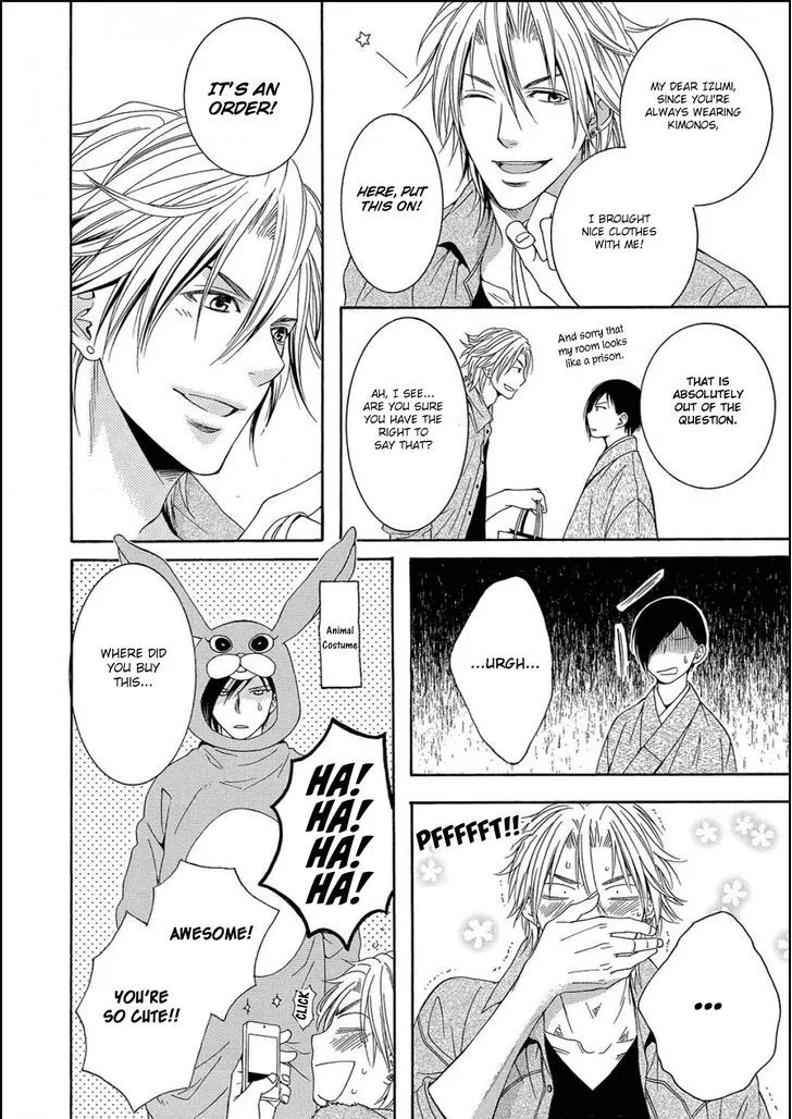 Houtou Musuko to Sewagakari Chapter 2 page 14 - 