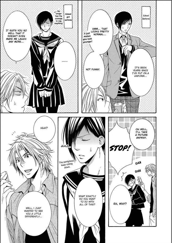 Houtou Musuko to Sewagakari Chapter 2 page 15 - 