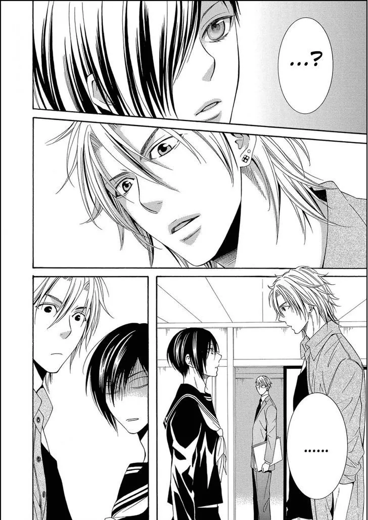 Houtou Musuko to Sewagakari Chapter 2 page 16 - 