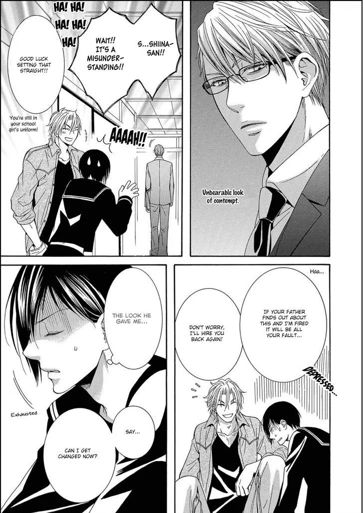 Houtou Musuko to Sewagakari Chapter 2 page 17 - 