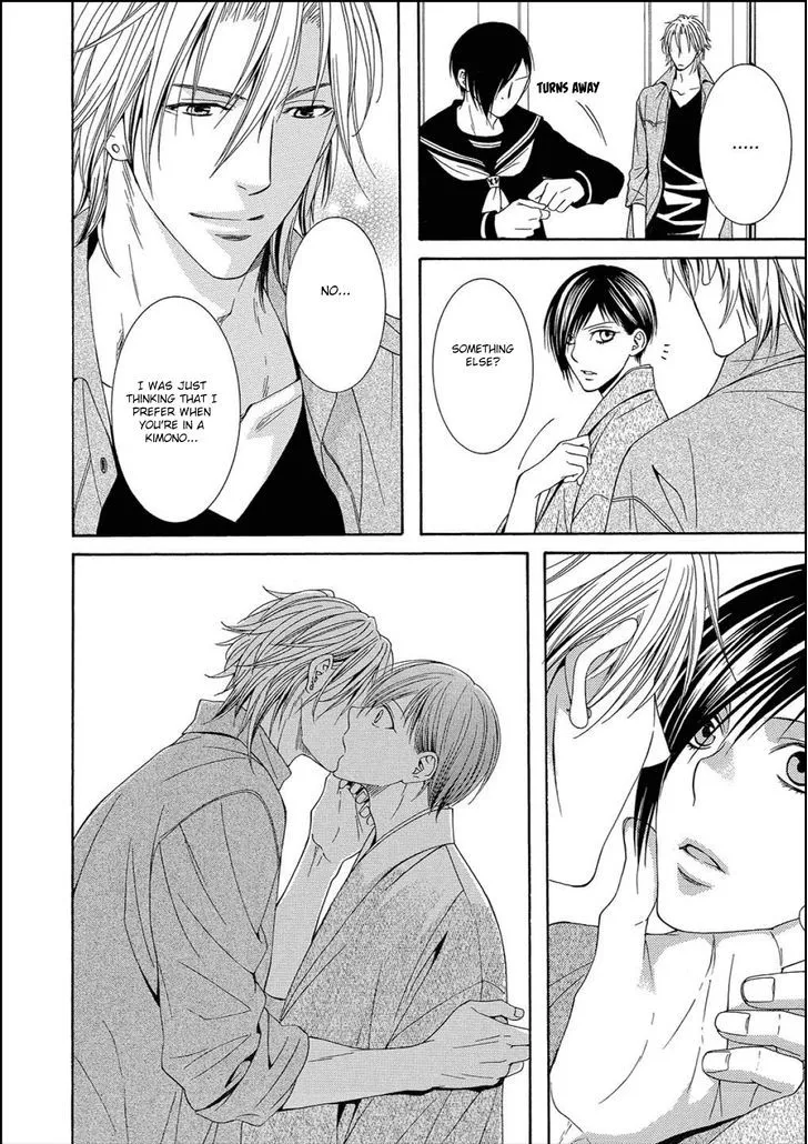 Houtou Musuko to Sewagakari Chapter 2 page 18 - 